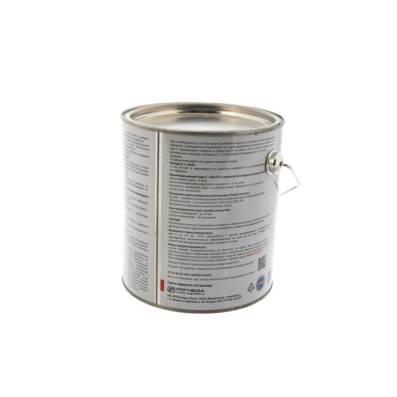 Антисептик Акватекс Сканди кроющий по дереву, графит, полуматовый, 2.5 л