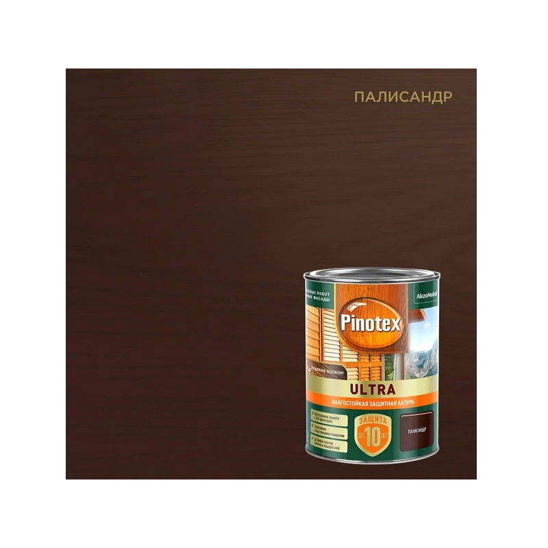 Лазурь Pinotex Ultra для древесины полуглянцевая влагостойкая палисандр 0,9 л