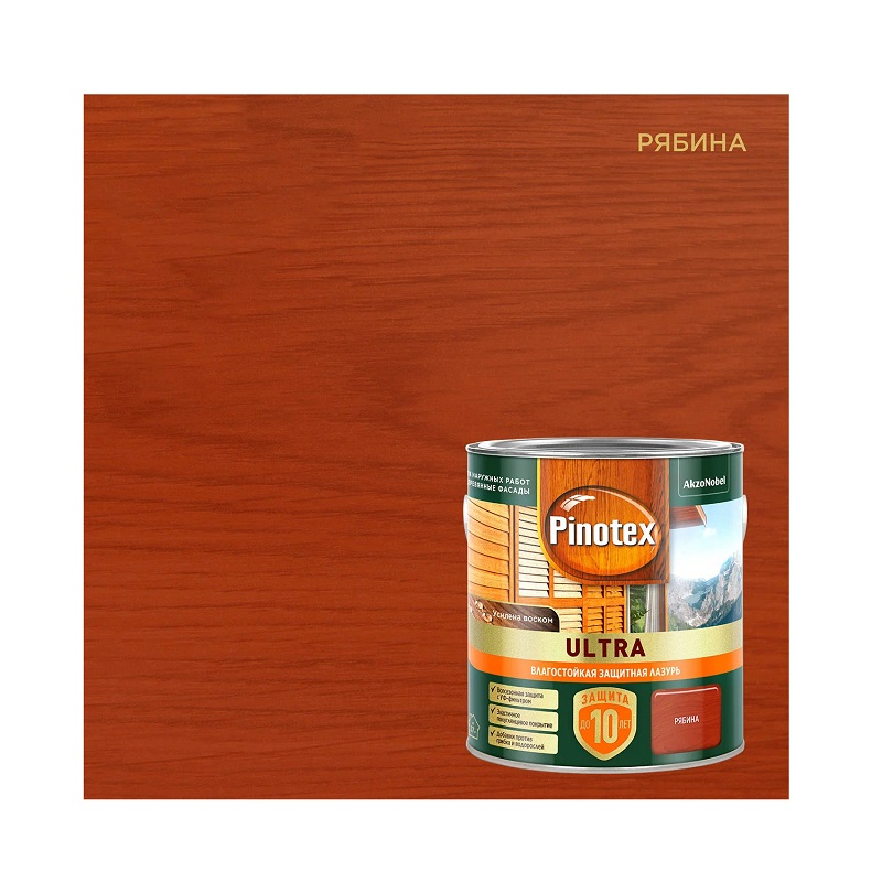 Лазурь Pinotex Ultra для древесины полуглянцевая влагостойкая рябина 2,5 л