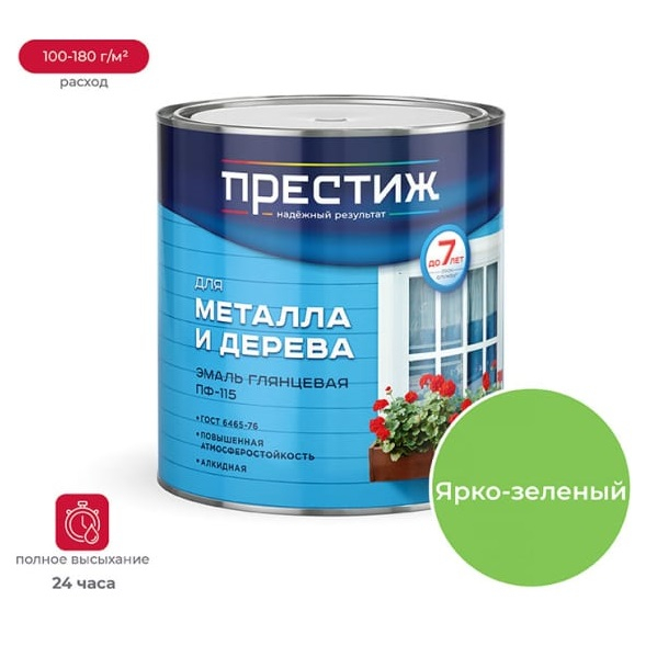Эмаль Престиж ПФ-115 алкидная, для дерева и металла, глянцевая, зеленая яркая, 2.8 кг