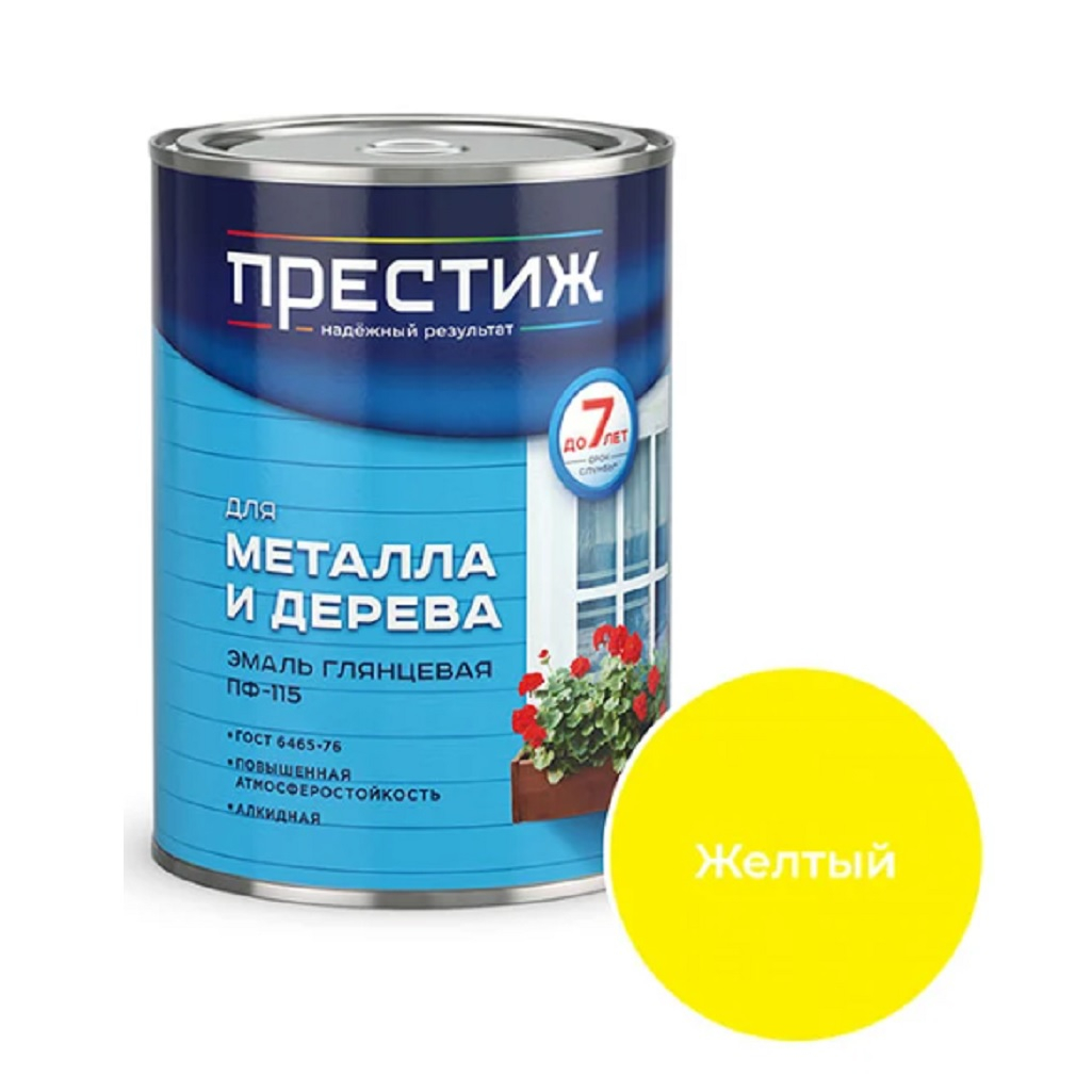 Эмаль Престиж ПФ-115 алкидная для дерева и металла глянцевая желтая 0.9 кг