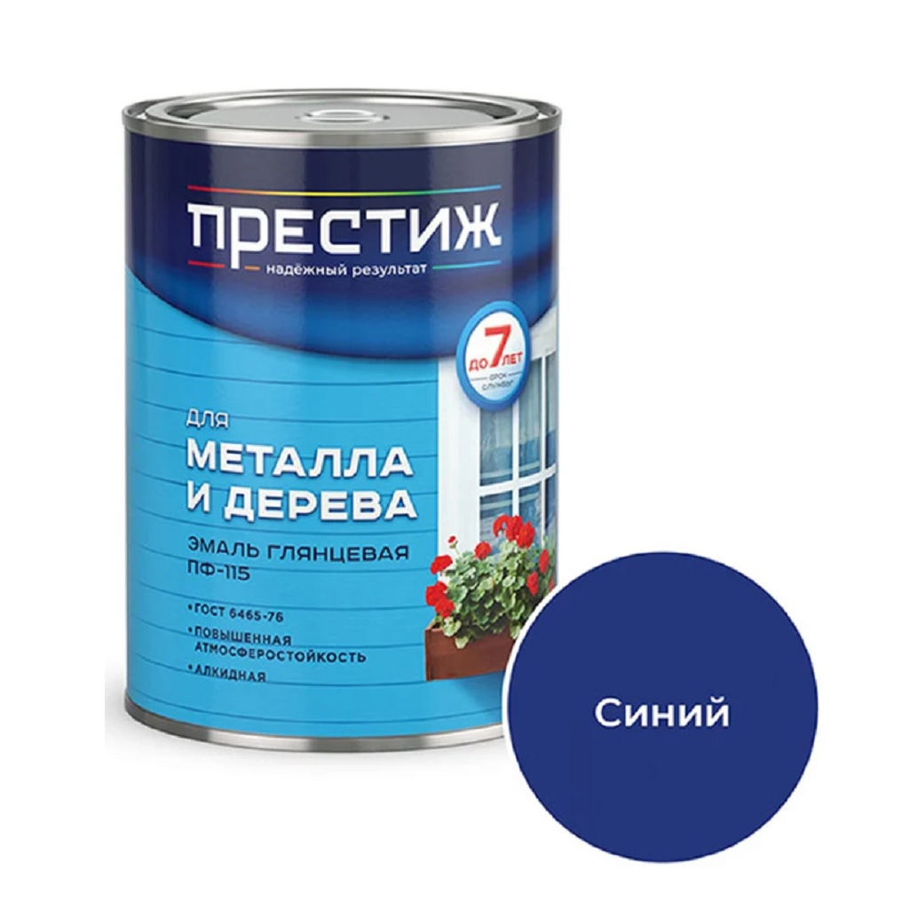 Эмаль Престиж ПФ-115 алкидная для дерева и металла глянцевая синяя 0.9 кг