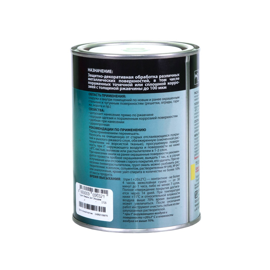 Грунт-эмаль ЭкоДом 3 в 1, для внутренних и наружных работ, по ржавчине, белая 2.2 кг