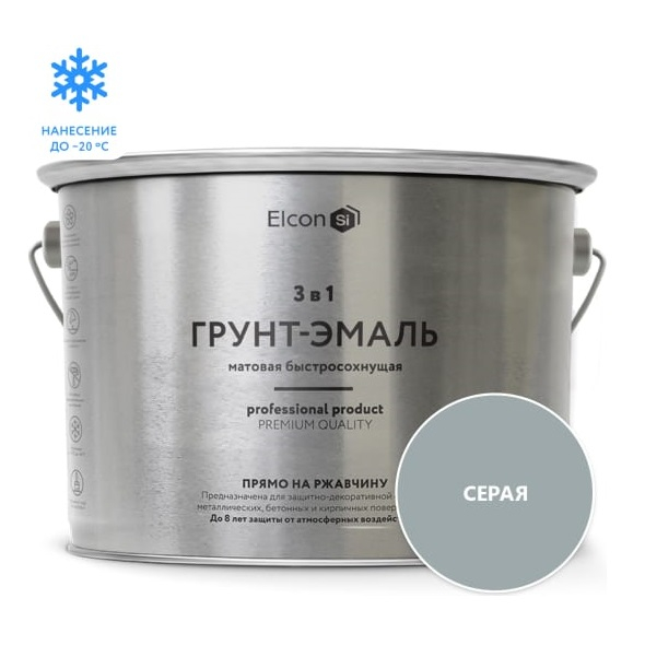 Грунт-эмаль по ржавчине Elcon 3 в 1 быстросохнущая, матовая, серая 10 кг