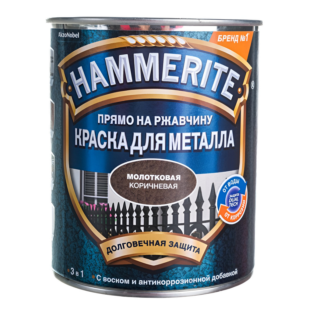 Краска Hammerite для металла прямо на ржавчину, 3 в 1, молотковая, RAL 8017 Коричневая, 0.75 л