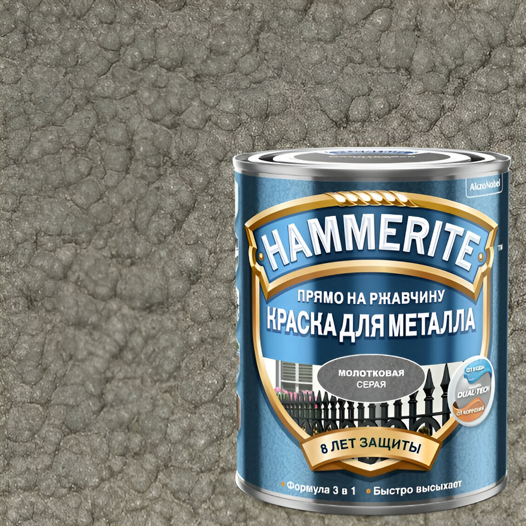 Краска Hammerite для металла прямо на ржавчину 3 в 1, с молотковым эффектом, RAL 7042 серая, 0.75л