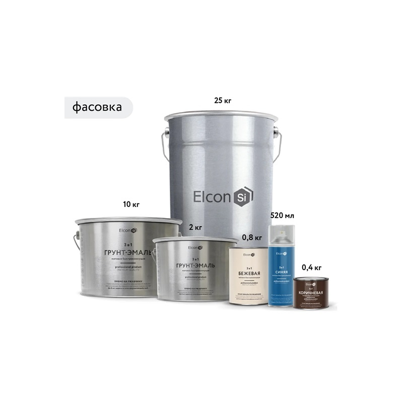 Грунт-эмаль Elcon 3 в 1, для металла, по ржавчине, глянцевая, синяя RAL 5005, 0.8 кг