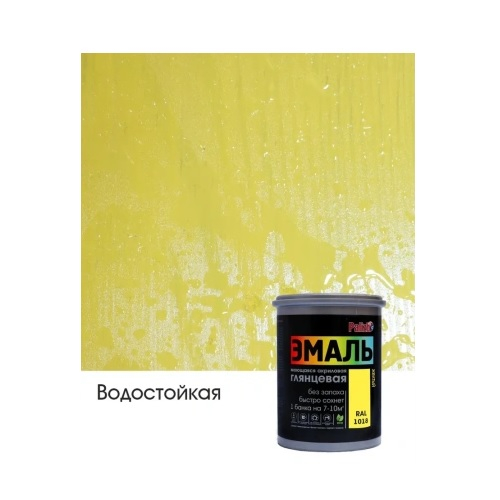 Эмаль акриловая Palizh глянцевая, №605 желтая RAL-1018, СЕ-605-1, 11605617, 1 кг