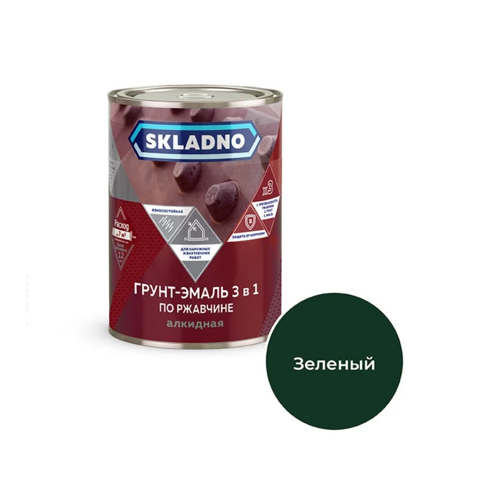 Грунт-эмаль Skladno 3 в 1, по ржавчине, глянцевая, зеленая, 1.8 кг