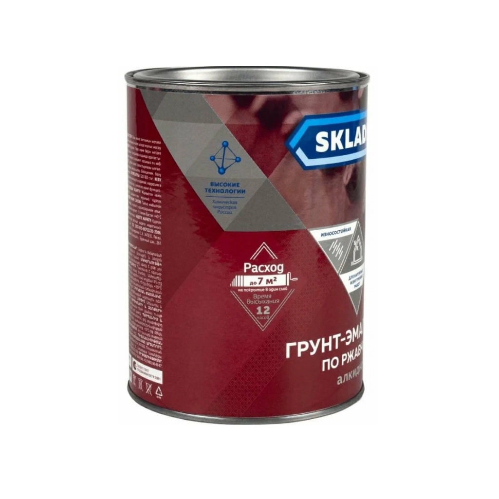 Грунт-эмаль Skladno 3 в 1, по ржавчине, глянцевая, черная, 0.8 кг
