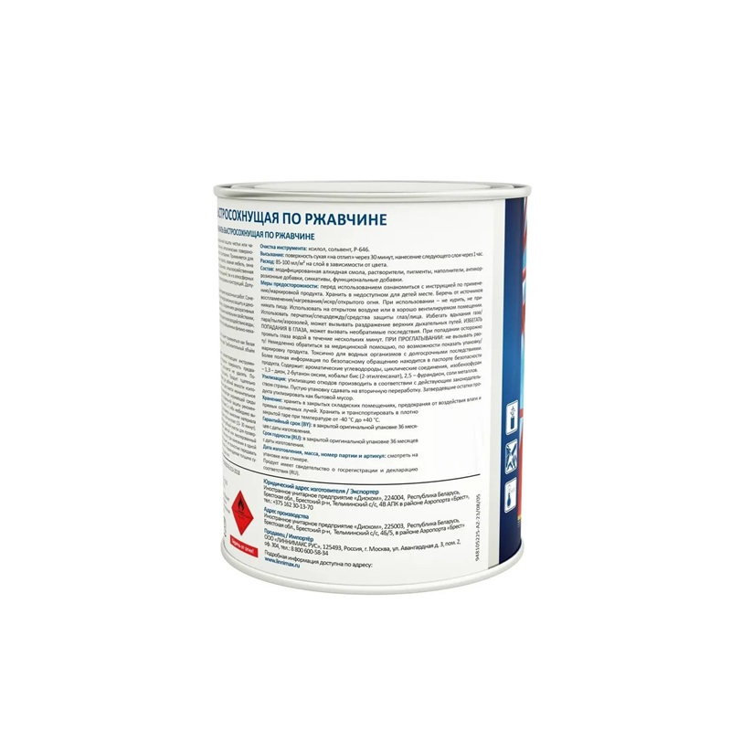 Эмаль Linnimax по ржавчине, шелковисто-матовая, черная RAL 9005, 0.75 л