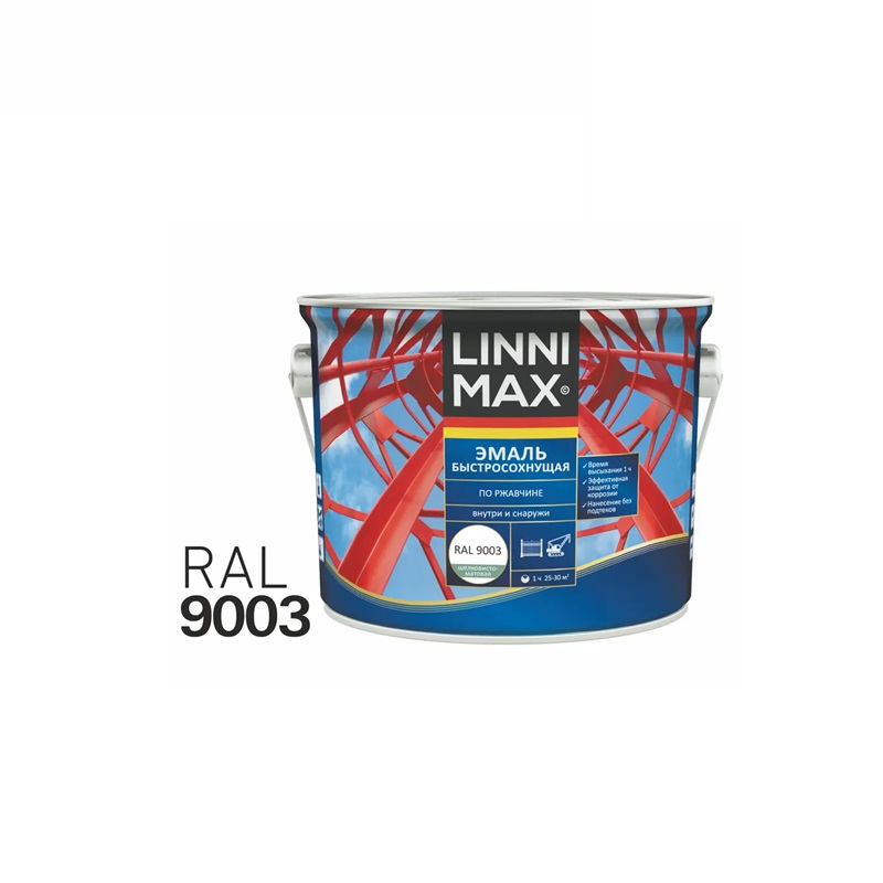 Эмаль Linnimax по ржавчине, шелковисто-матовая, белая RAL 9003, 2.5 л