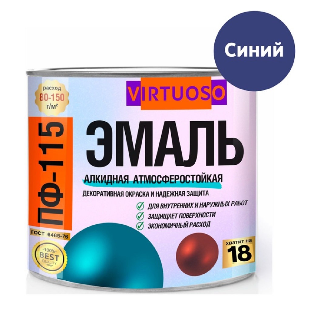 Эмаль Virtuoso ПФ-115 для внутренних и наружных работ, глянцевая, синяя RAL-5017, 2.4 кг