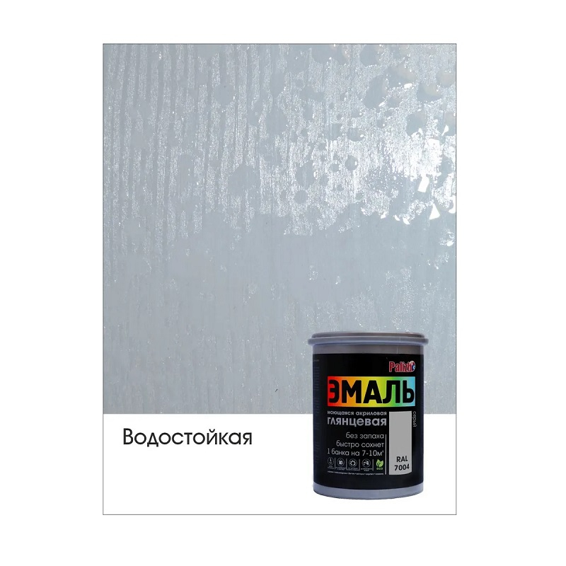 Эмаль Palizh, акриловая, глянцевая, №609, RAL 7004, серая, 1 кг