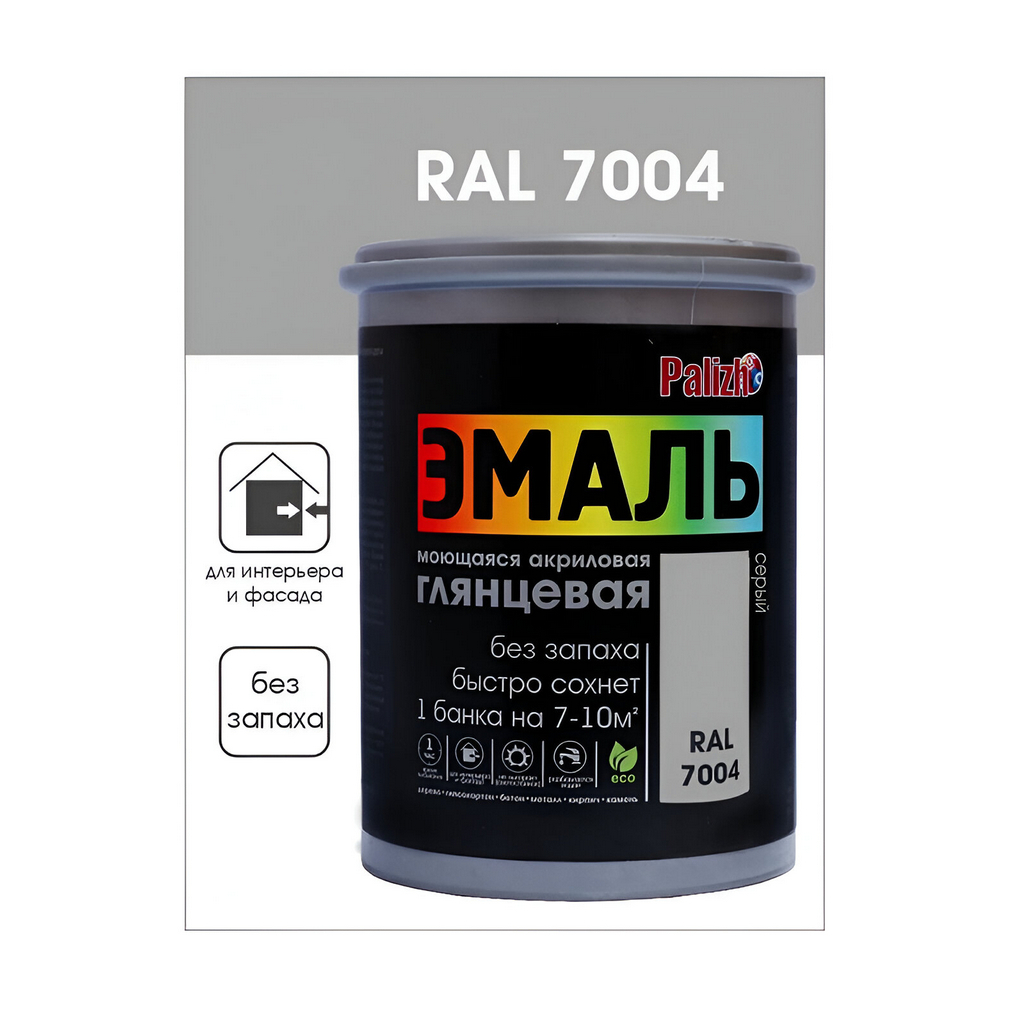 Эмаль Palizh, акриловая, глянцевая, №609, RAL 7004, серая, 1 кг