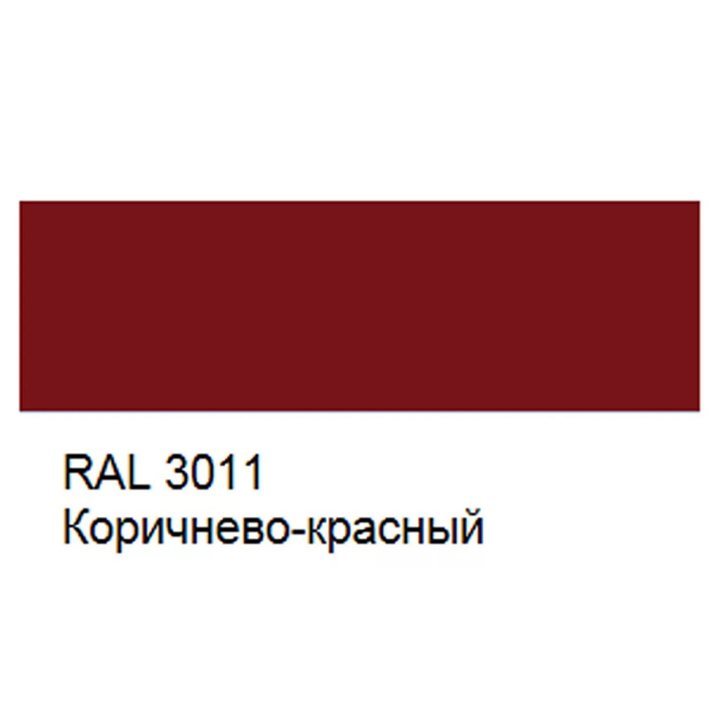 Грунт аэрозоль KUDO KU-2102 акриловый Красно-Коричневый, 520 мл 