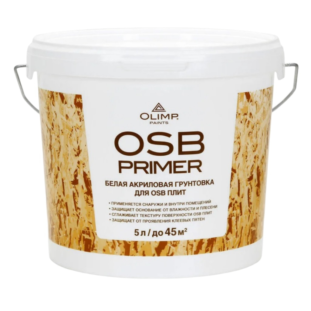 Грунтовка для OSB-плит Olimp ОSB Primer, акриловая, белая, 5 л, 27061