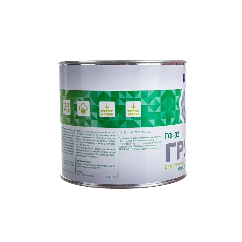 Грунтовка по металлу VIRTUOSO ГФ-021 серая 2,4 кг