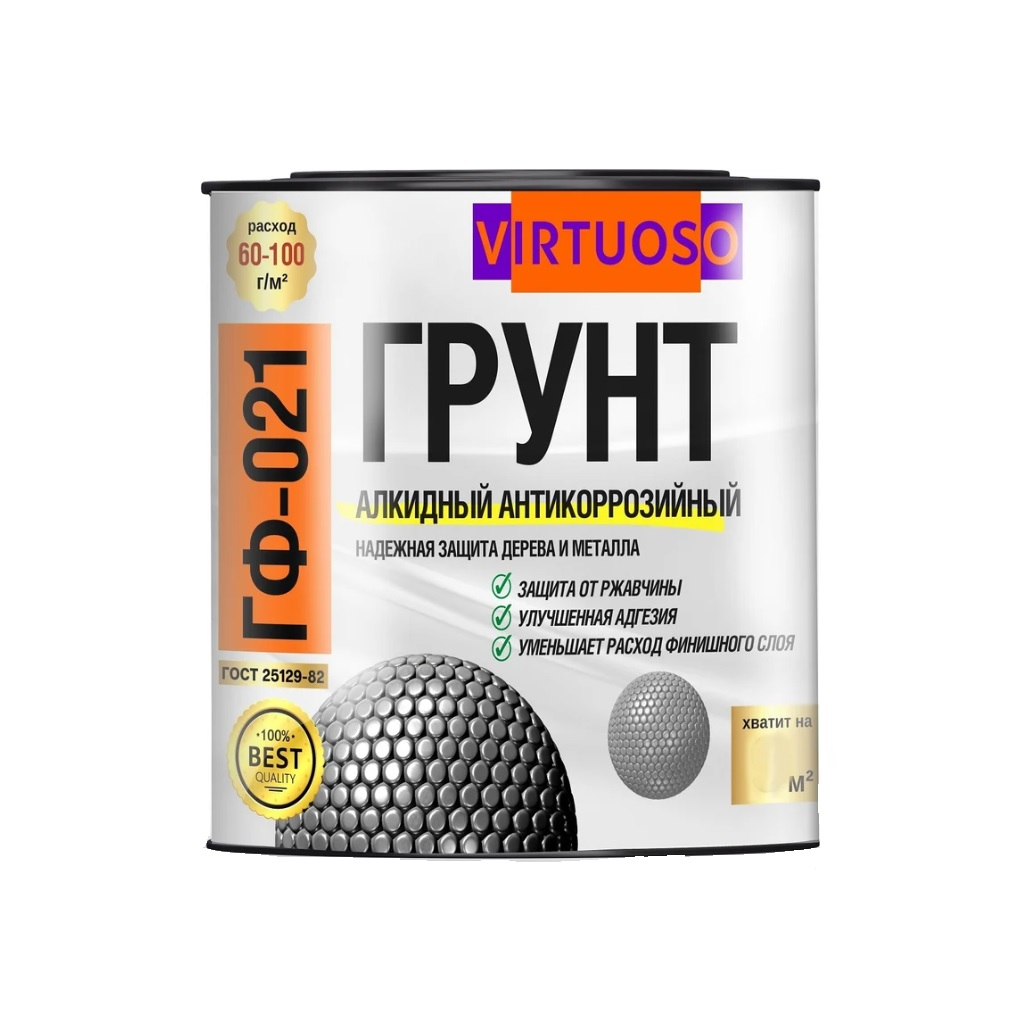 Грунтовка по металлу Virtuoso ГФ-021 красно-коричневая 2.4 кг