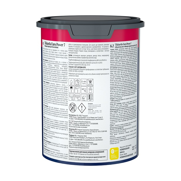 Краска латексная Tikkurila Euro Power 7 моющаяся для стен и потолка, матовая, белая, 0.9 л