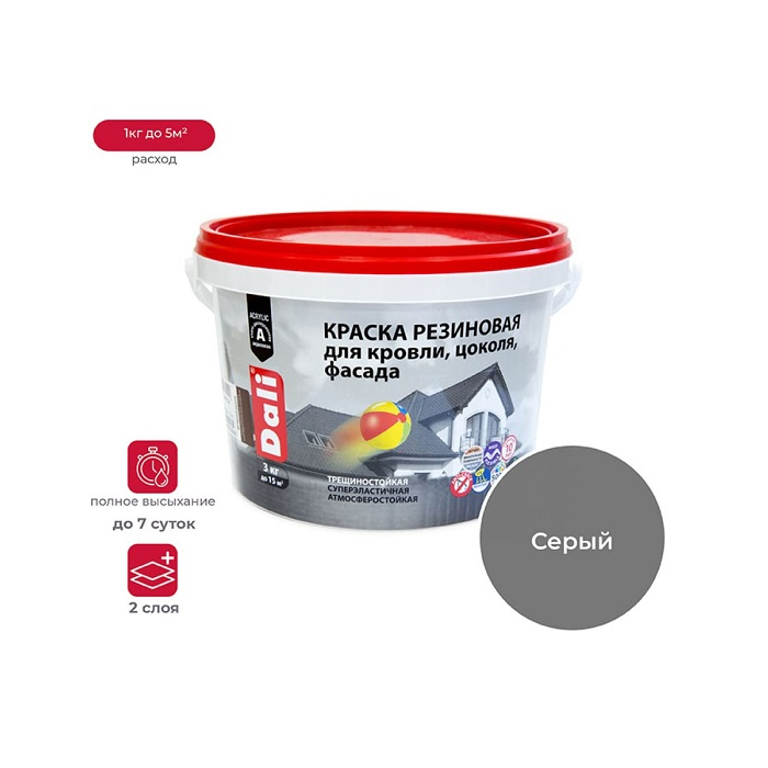 Краска резиновая DALI для кровли, цоколя, фасада серый 3 кг