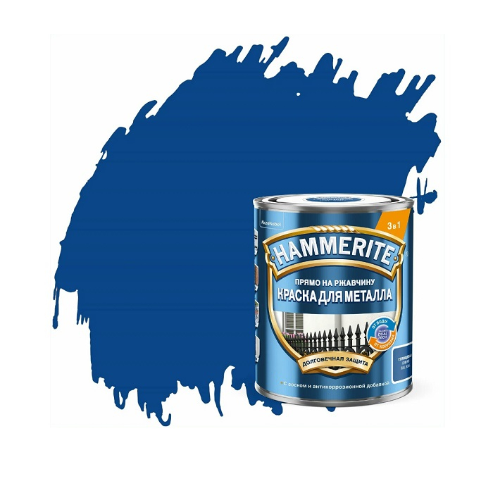 Краска Hammerite для металла прямо на ржавчину гладкая синяя RAL 5005, 0,75 л