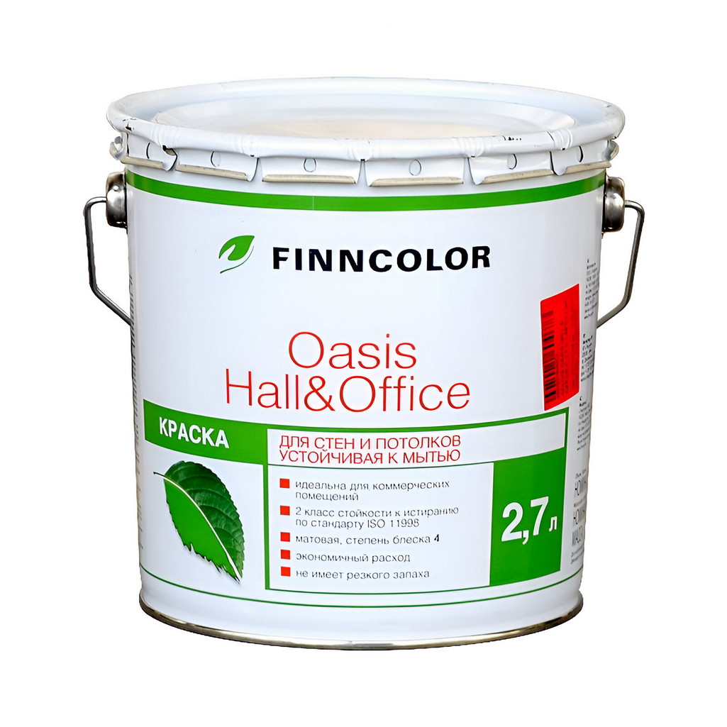 Краска Finncolor Oasis Hall & Office для стен и потолков, устойчивая к мытью, База С 2.7 л
