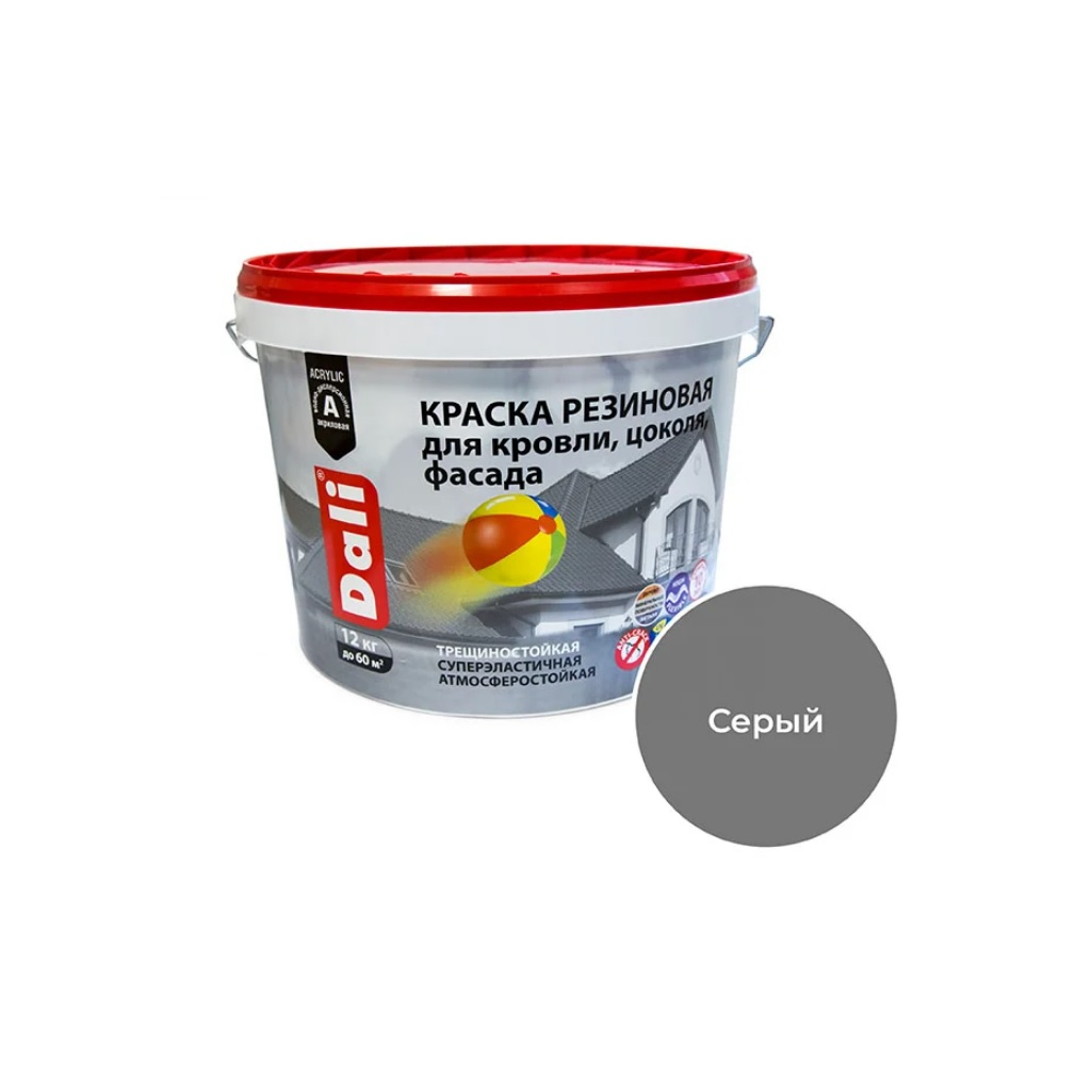Краска резиновая DALI для кровли, цоколя, фасада, глубокоматовая, серая 12 кг