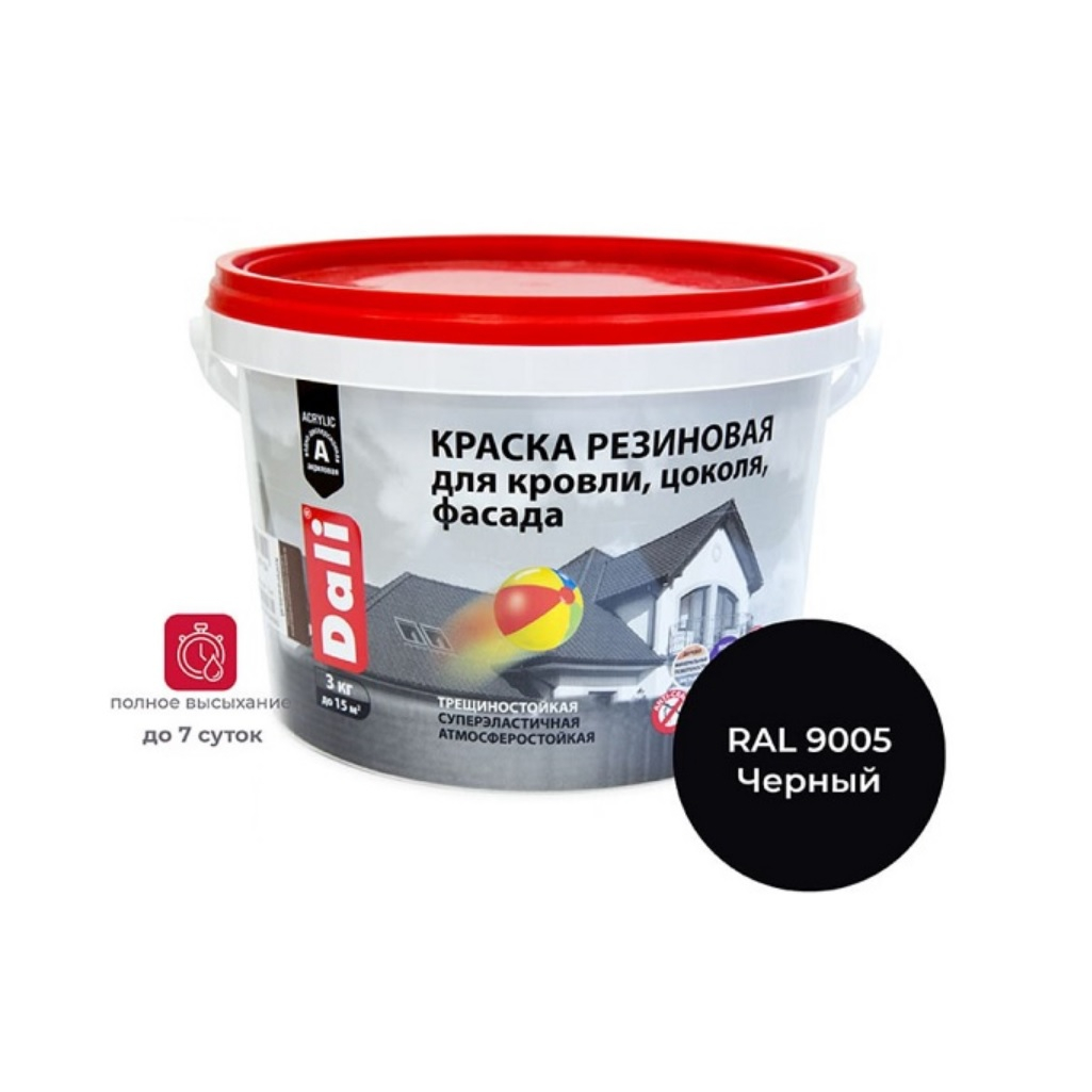 Краска резиновая Рогнеда DALI для кровли, цоколя, фасада черная 3 кг