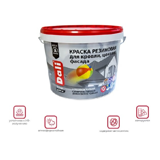 Краска резиновая DALI для кровли, цоколя, фасада, База А белая 12 кг