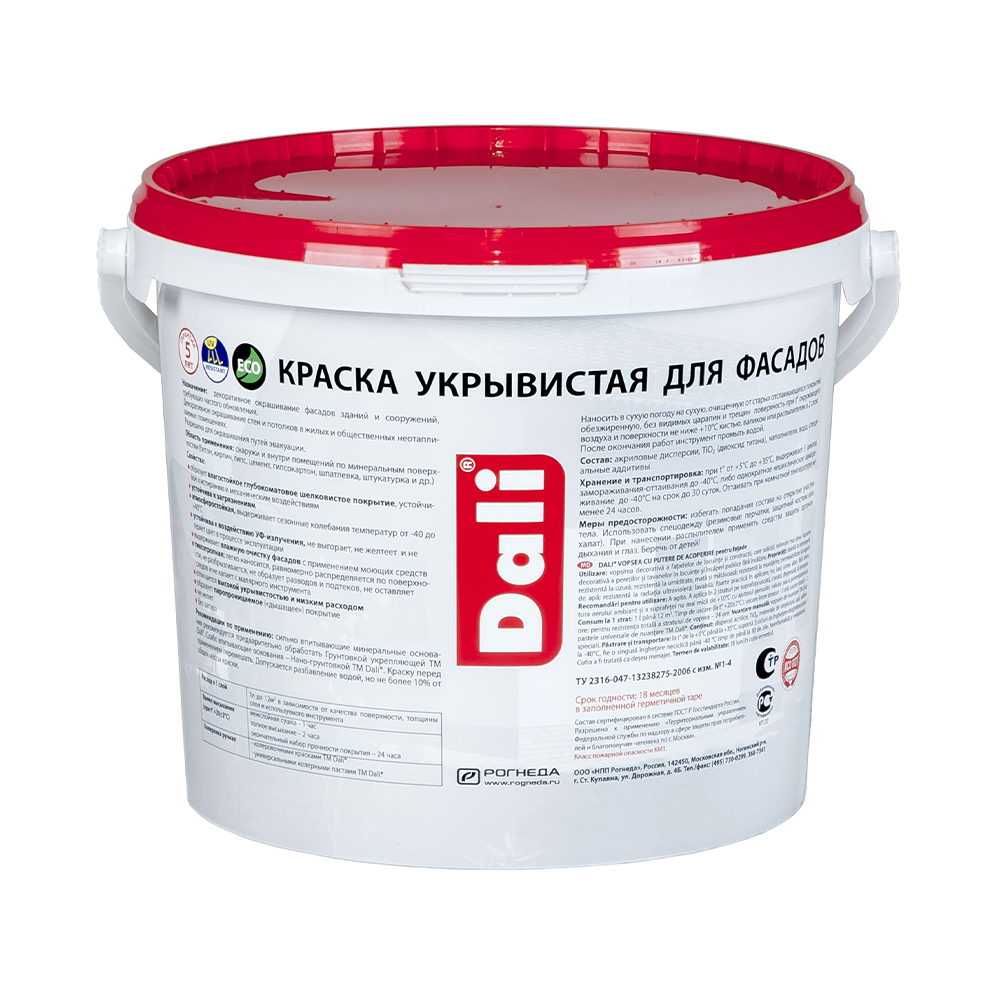 Краска Рогнеда DALI укрывистая фасадная износостойкая акриловая матовая белая 5 л