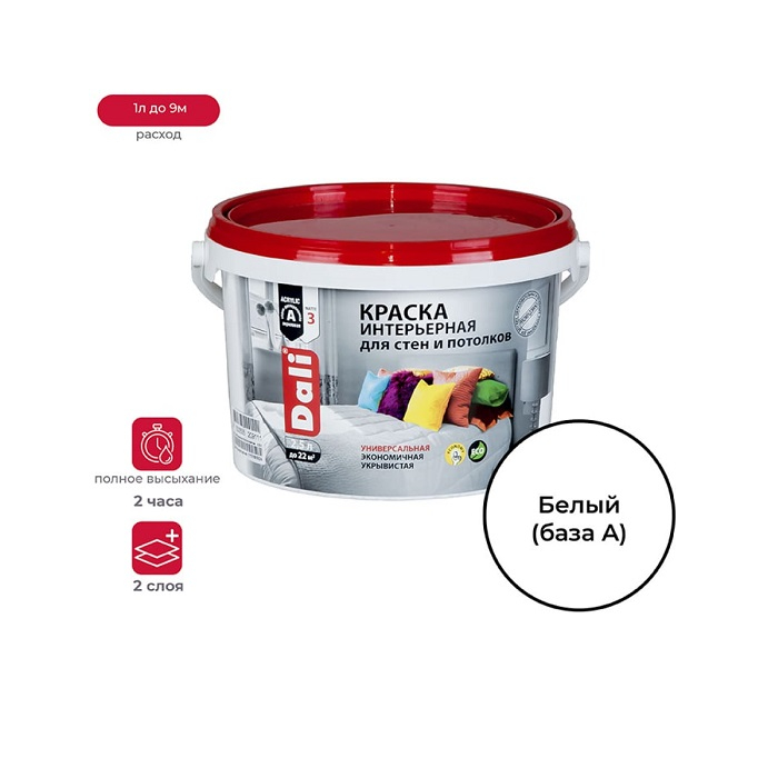Краска интерьерная DALI акриловая, для стен и потолков, белая, база А, 2.5 л