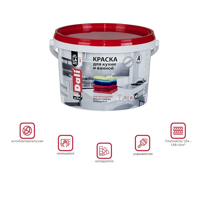 Краска DALI для кухни и ванной, бактерицидная влагостойкая моющаяся, База А белая 2.5 л