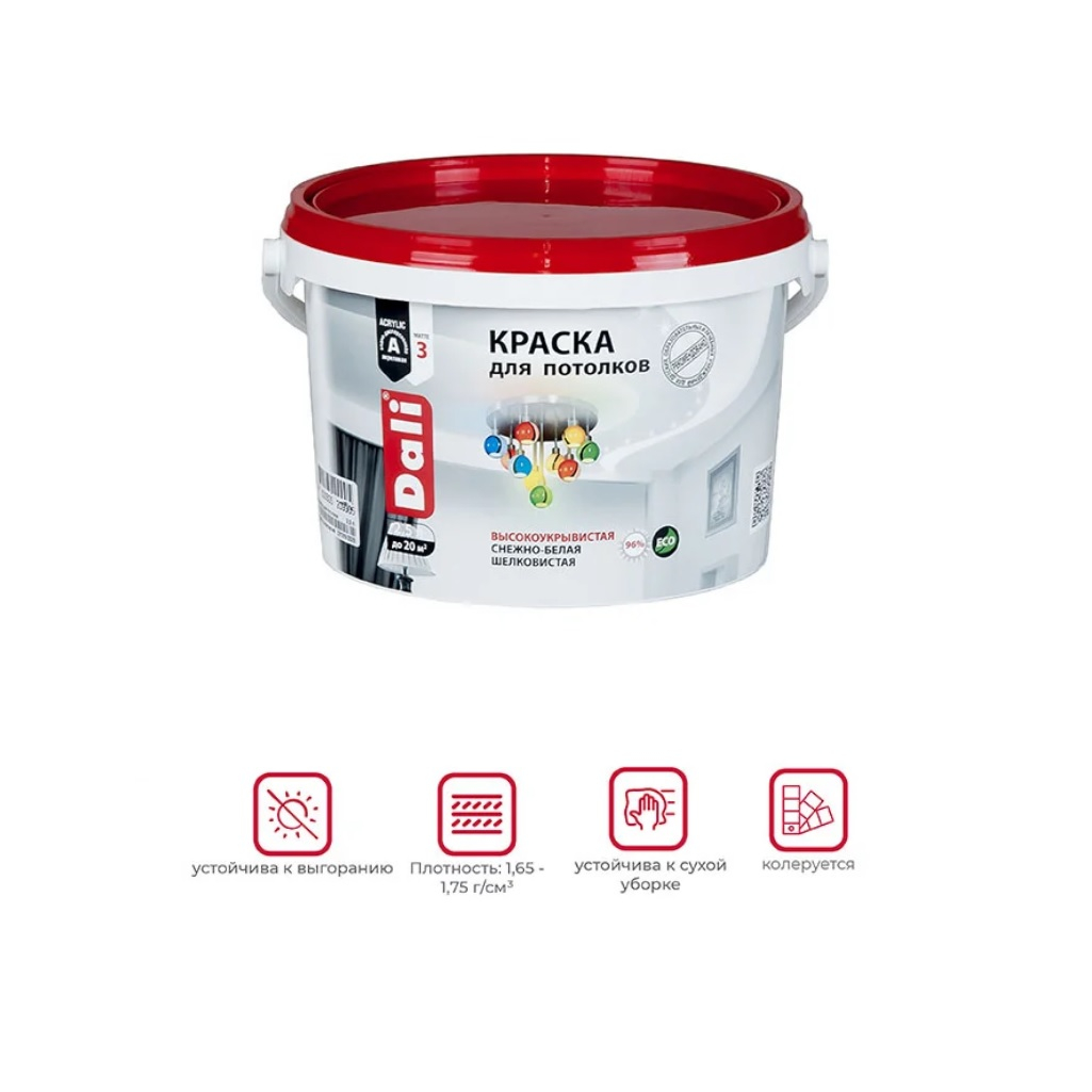 Краска DALI для внутренних работ, акриловая, для потолков, матовая, снежно-белая 2.5 л