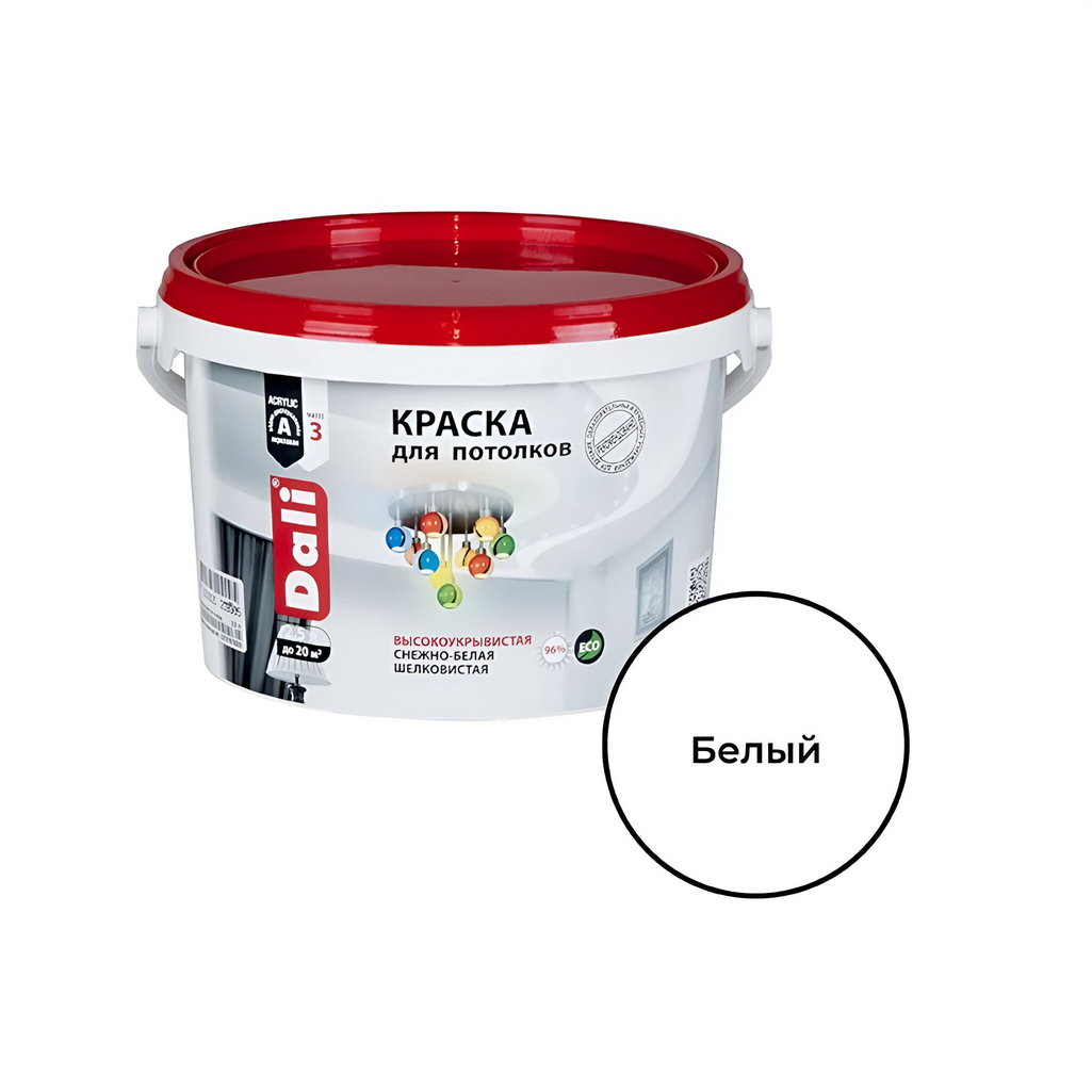 Краска DALI для внутренних работ, акриловая, для потолков, матовая, снежно-белая 2.5 л