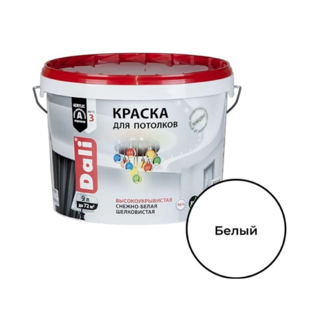 Краска DALI для потолков высокоукрывистая снежно-белая шелковистая 9 л 20249