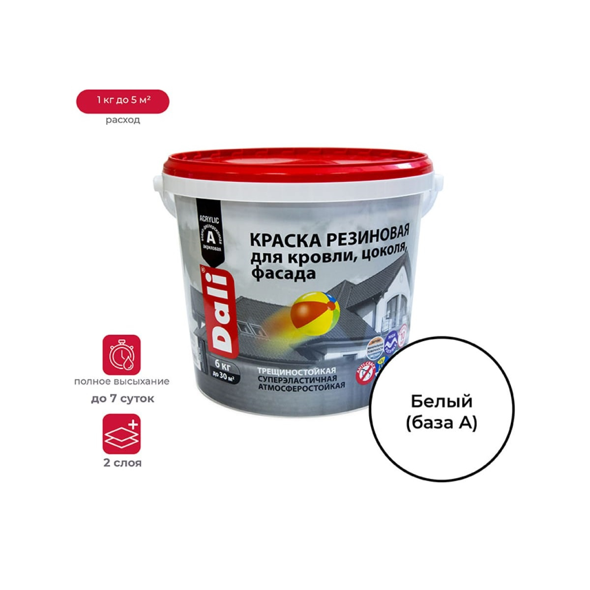 Краска резиновая DALI для кровли, цоколя, фасада, База А белая 6 кг