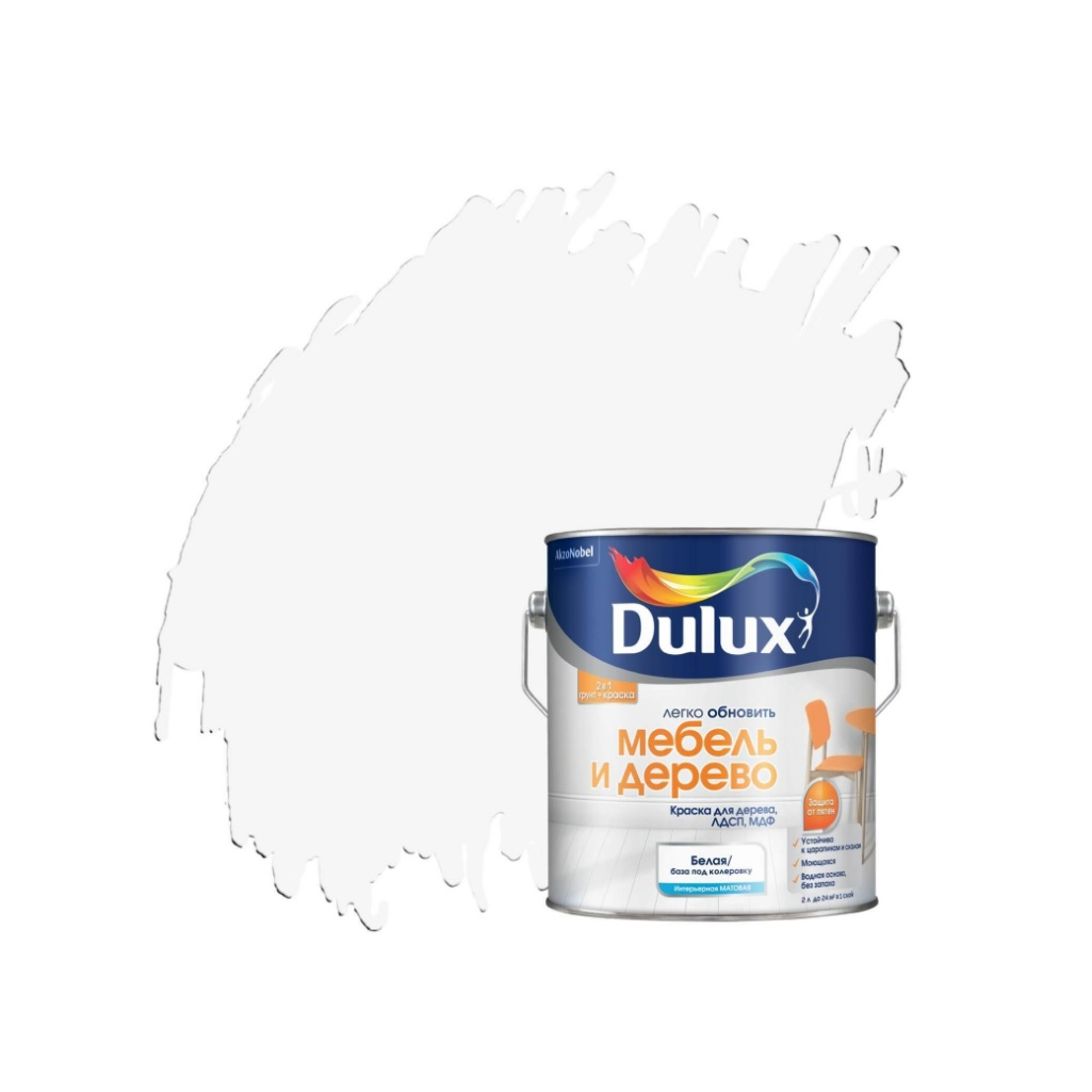Краска DULUX мебель и дерево, 2 в 1, матовое покрытие, база BC, 0.75 л