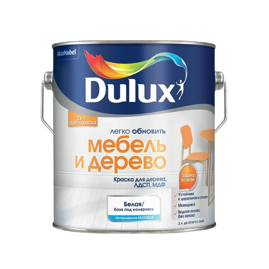 Краска Dulux мебель и дерево, 2 в 1, матовое покрытие, белая база BW, 2 л