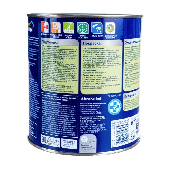 Краска-грунт Dulux, полы и лестницы, полуглянцевая, база BC, белая, 0.75 л