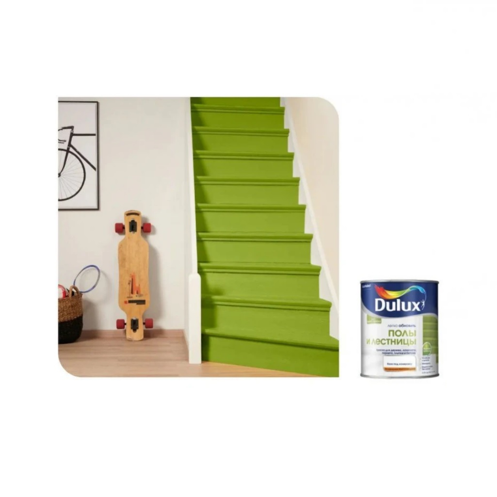 Краска Dulux полы и лестницы, 2 в 1, для дерева, ламината, паркета, плитки и бетона, полуглянцевая, база BW, 2 л