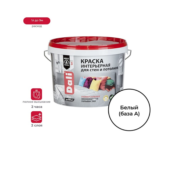 Краска DALI интерьерная для стен и потолков универсальная, База А белая 9 л 28237