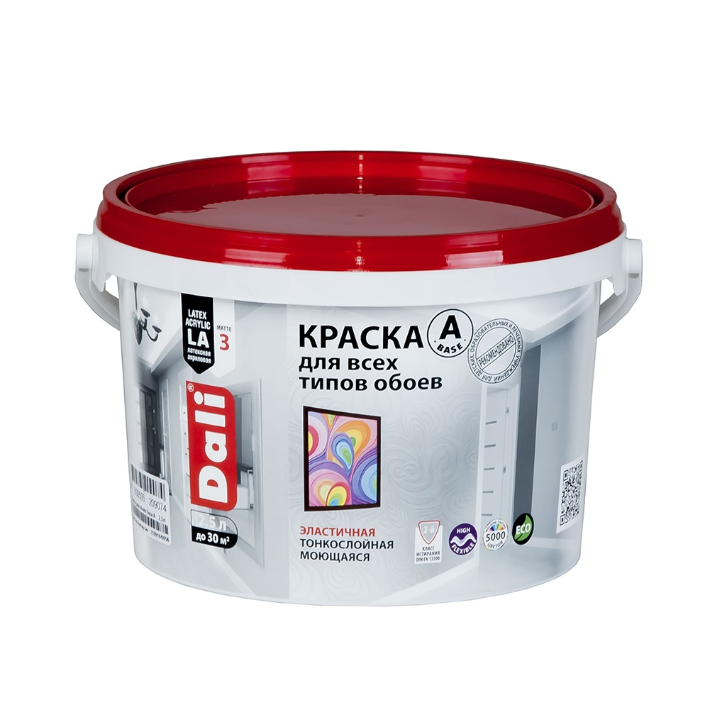 Краска Dali для всех типов обоев эластичная тонкослойная моющаяся, База А белый 2.5 л