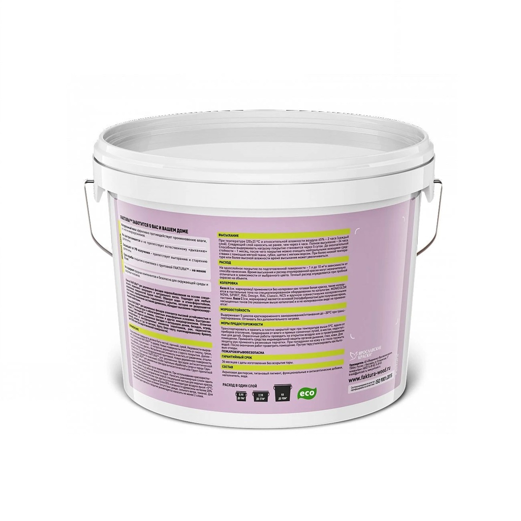 Краска Faktura акриловая с воском, для деревянных фасадов, база А, 0.9 л