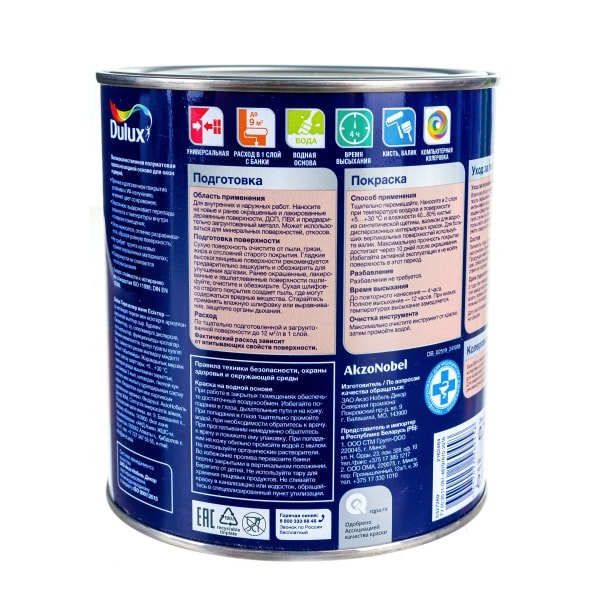 Краска-грунт Dulux 2 в 1, окна и двери, полуматовая, белая, база BW/А 0.75л