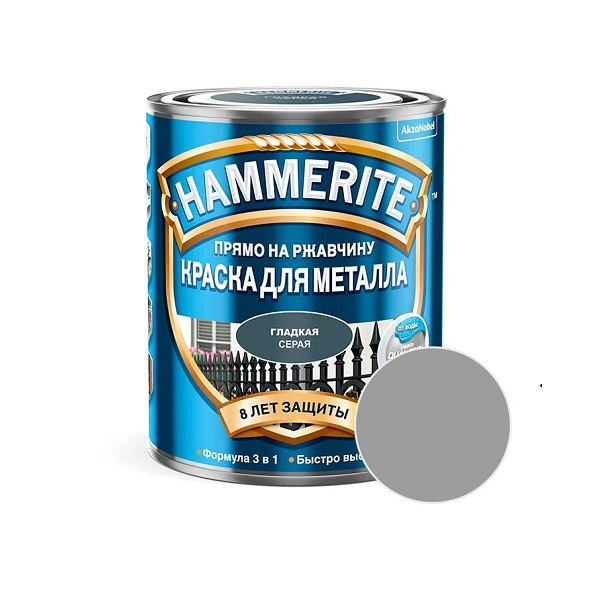 Краска Hammerite для металла, гладкая прямо на ржавчину 3 в 1, RAL 7042 серая, 2 л