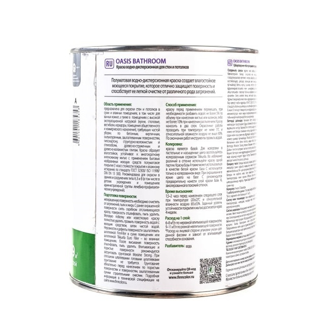 Краска Finncolor Oasis Bathroom для стен и потолков для ванных комнат, База А белый 0.9л