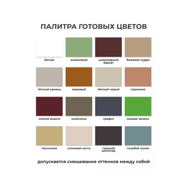 Краска Veres Fasade для деревянных фасадов акриловая, матовая, спелая вишня, 0.9 л