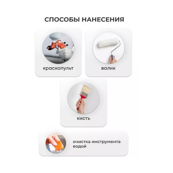 Краска Veres Fasade для деревянных фасадов акриловая, матовая, спелая вишня, 0.9 л