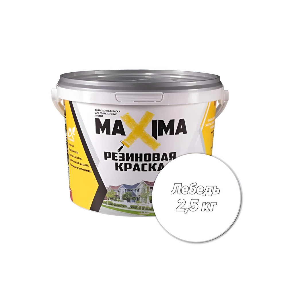 Краска Maxima, резиновая, для внутренних и наружных работ, матовая, №100 лебедь 2.5кг